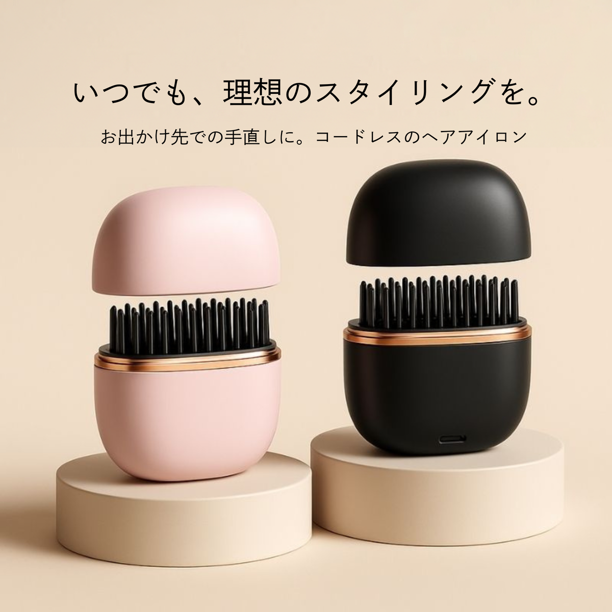velmo ミニヘアアイロン